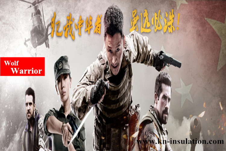 Sightworthy Wolf Warrior II
