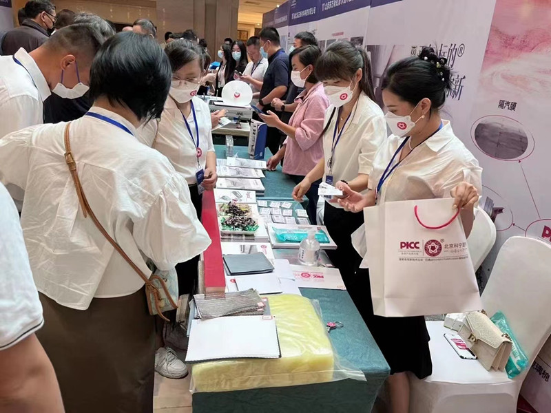 National Metal Enclosure System Industry Conference 2