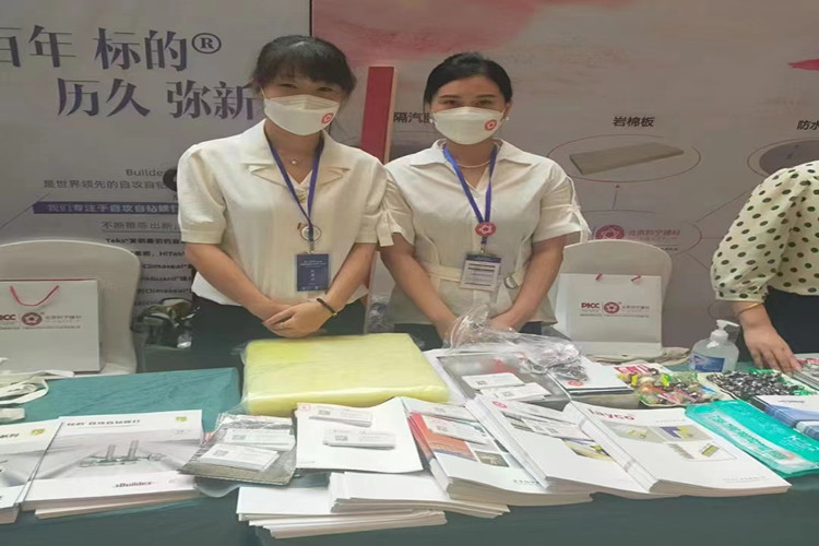 National Metal Enclosure System Industry Conference 1