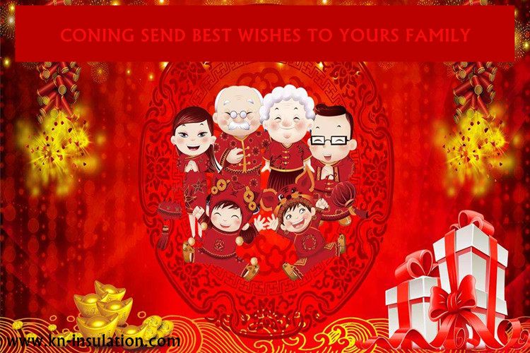 Notification of Holiday for Spring Festival in 2018