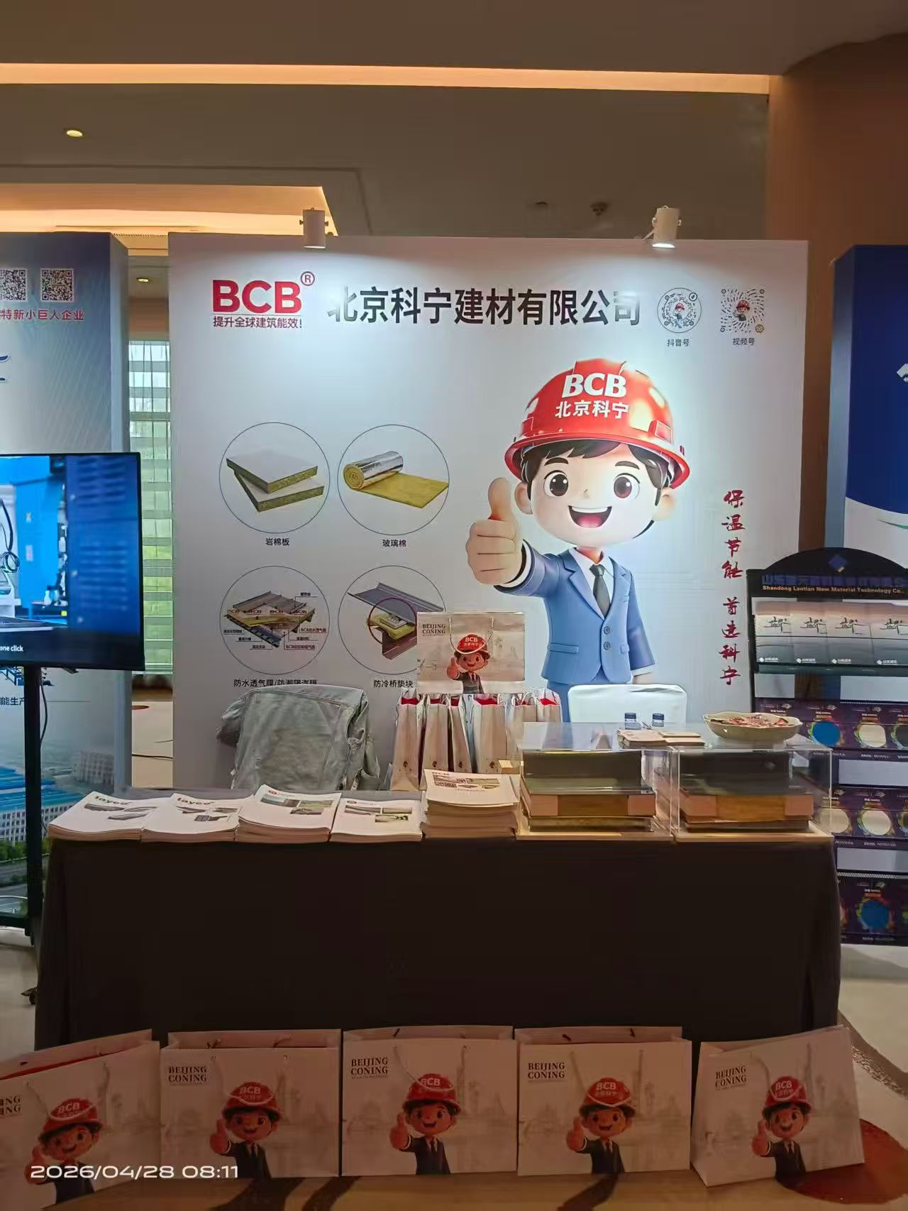 微信图片_20260429160018_51_2.jpg