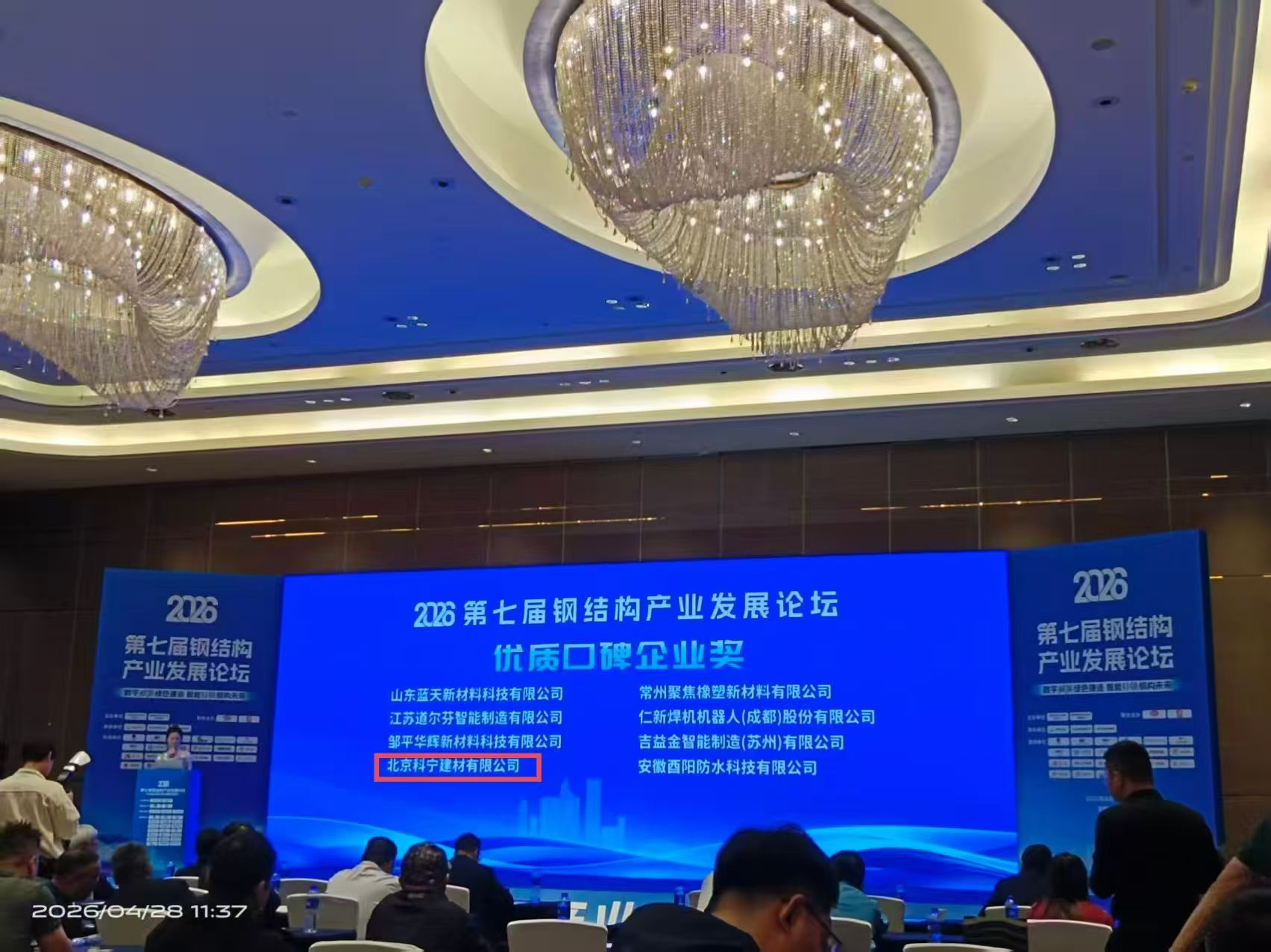 微信图片_20260429160022_53_2.jpg